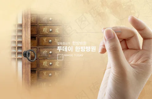 手拿银针的手势与中药柜PSD分层素...