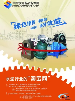 创意广告设计图片