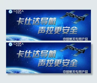 2012卡仕达主形象广告图片