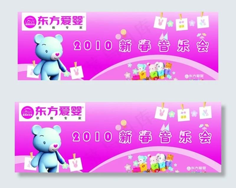 舞台背景画布图片cdr矢量模版下载