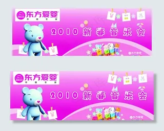 舞台背景画布图片