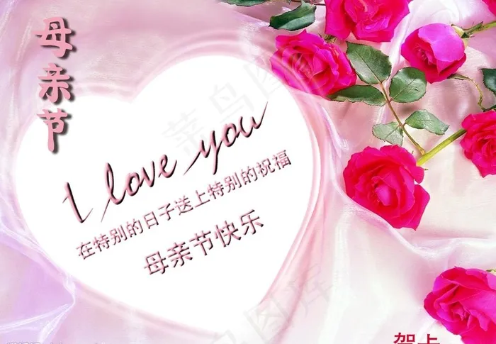 贺卡图片