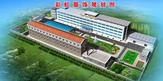 企业厂区效果图图片