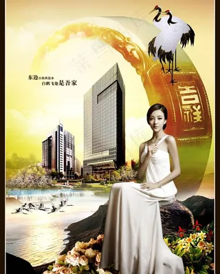 吉祥人家地产海报图片