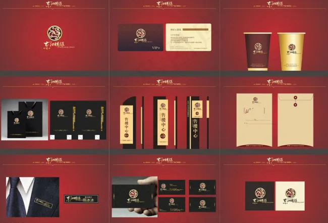 企业VIS下载(297X210)cdr矢量模版下载
