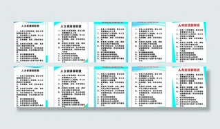制度标牌图片
