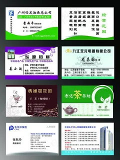 名片图片