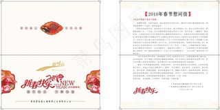简约底纹贺卡