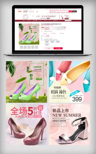 淘宝天猫春夏时尚休闲舒适单鞋女鞋