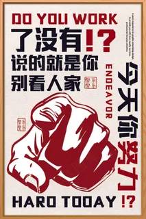 努力奔跑青春励志 努力奔跑青春励志