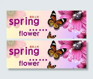 春天商场吊旗PSD素材