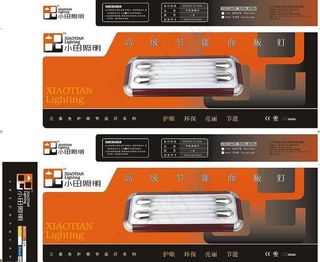 小田照明包装图片