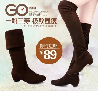 鞋子淘宝主图图片