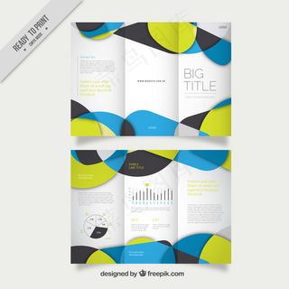 开朗的摘要指南模板