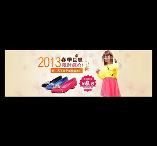 女装淘宝海报图片