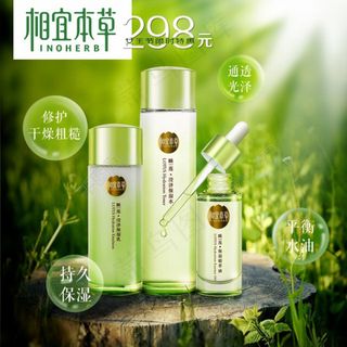 相宜本草护肤产品海报