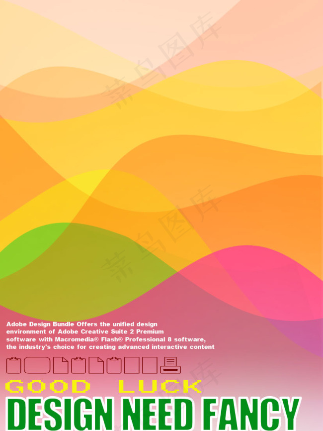 PSD分层素材彩色背景