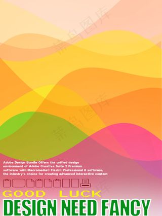 PSD分层素材彩色背景