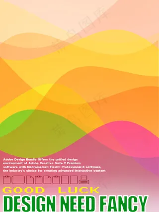 PSD分层素材彩色背景