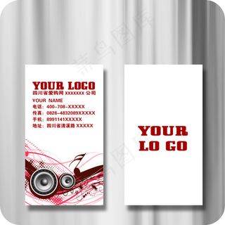 潮流花纹企业名片