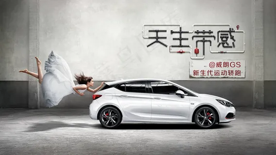 高清晰别克威朗轿跑壁纸