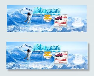 2014 聚划算首页大屏轮番图创意