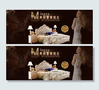 淘宝天猫欧式床首页海报图片