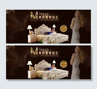 淘宝天猫欧式床首页海报图片