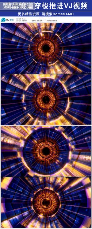 精品隧道穿梭推进酒吧舞台背景VJ视...