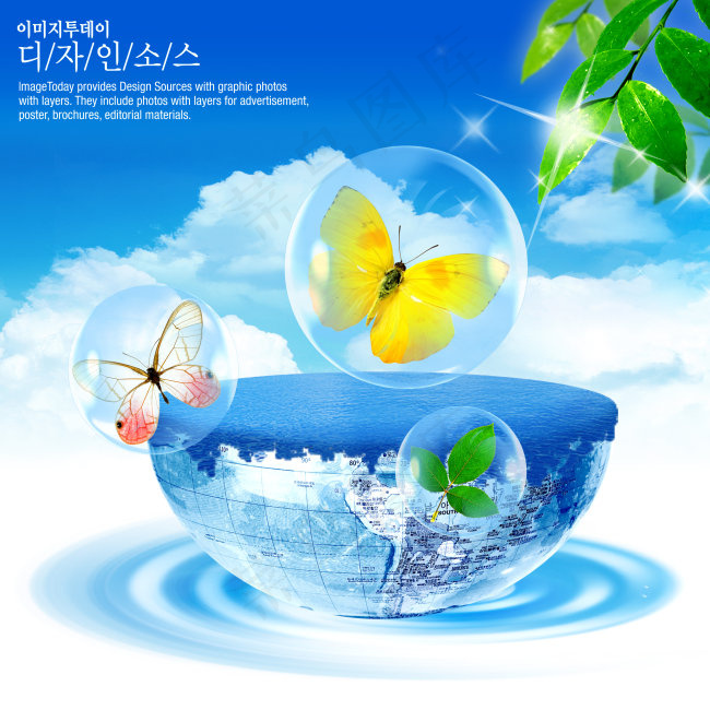 韩国蝴蝶环保创意宣传海报(4000X4000(DPI:300))psd模版下载