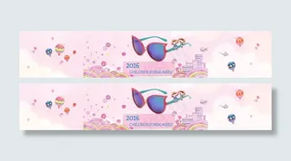 儿童太阳镜可爱淘宝banner