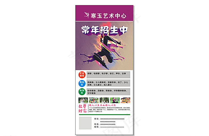 舞蹈类物料图片cdr矢量模版下载