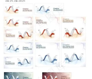 韩式风格的商务模板AI源文件