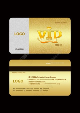 欧式风格VIP贵宾卡名片高端时尚金色