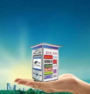 中国移动手机报图片