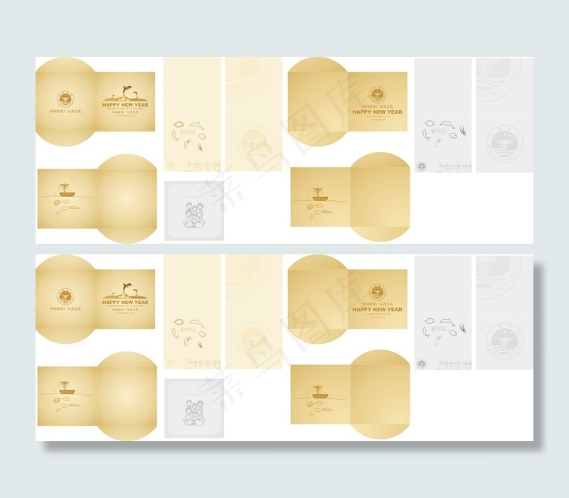 金色创意贺卡(2000X800)cdr矢量模版下载