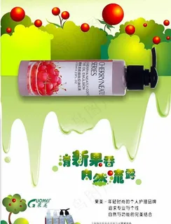 化妆品杂志广告图片