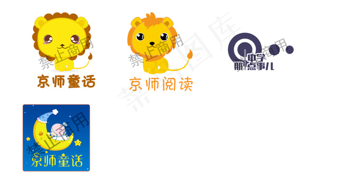 儿童卡通读物类logo(1024X520(DPI:72))psd模版下载