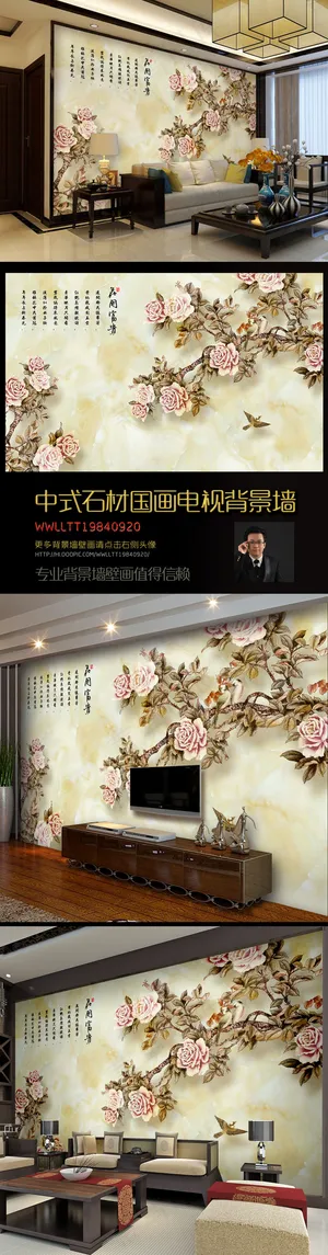 花开富贵大理石电视背景墙石材工艺雕... 花开富贵大理石电视背景墙石材工艺雕...