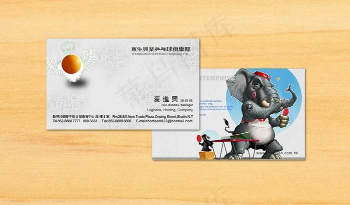 企业名片图片psd模版下载