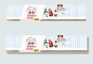 钥匙包清仓海报小清新窗户背景