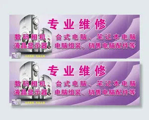 专业维修图片
