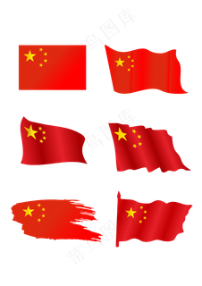 红色 各款式五星红旗