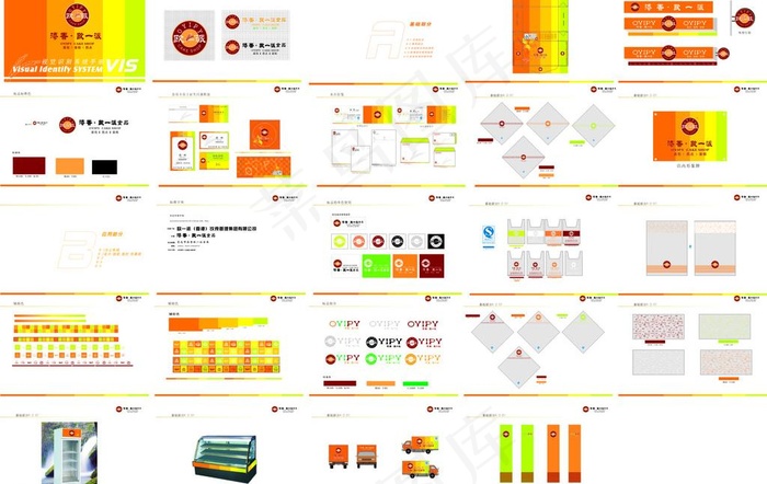 蛋糕店vis图片cdr矢量模版下载