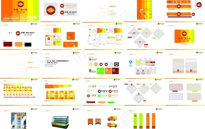 蛋糕店vis图片cdr矢量模版下载