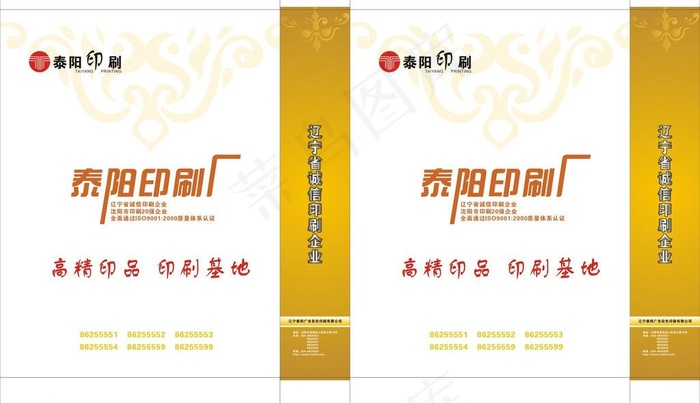 手提袋展开图图片cdr矢量模版下载