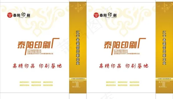 手提袋展开图图片