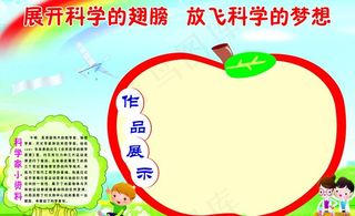科技活动室图片