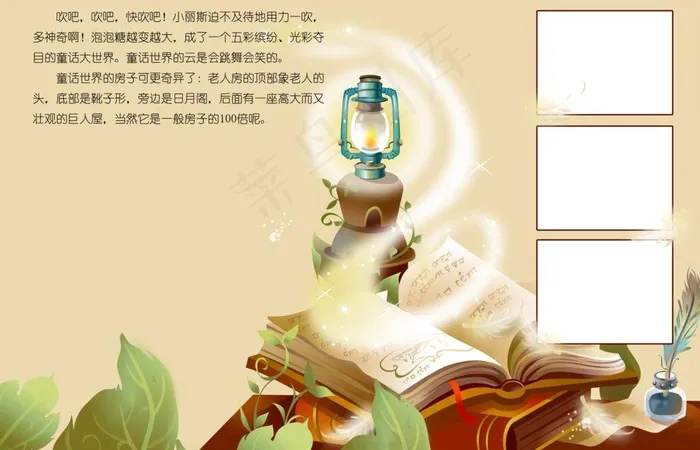 相框素材图片