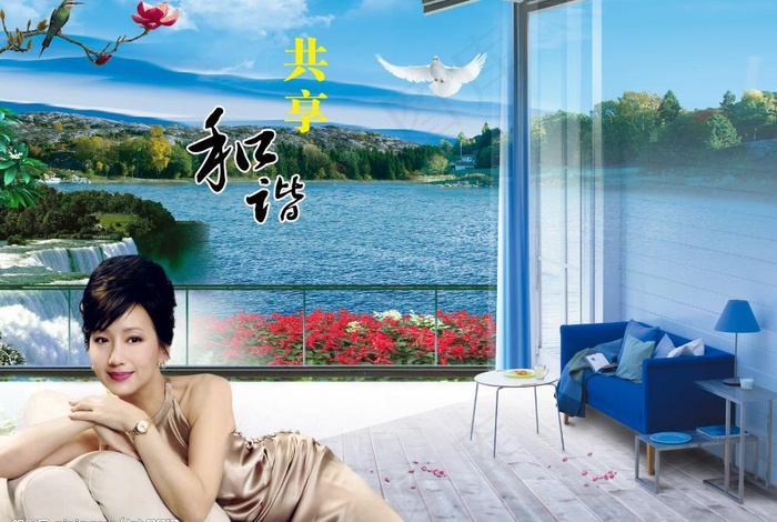 江边别墅图片(3366X2454(DPI:300))psd模版下载